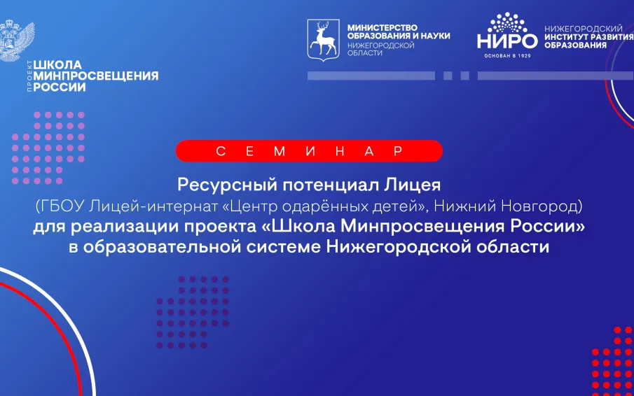 Делимся опытом работы